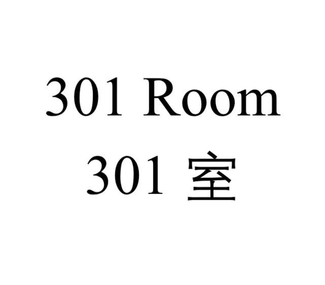 Shinjuku Downtown 1min Walk To Metro Cozy Apartamento Tokio